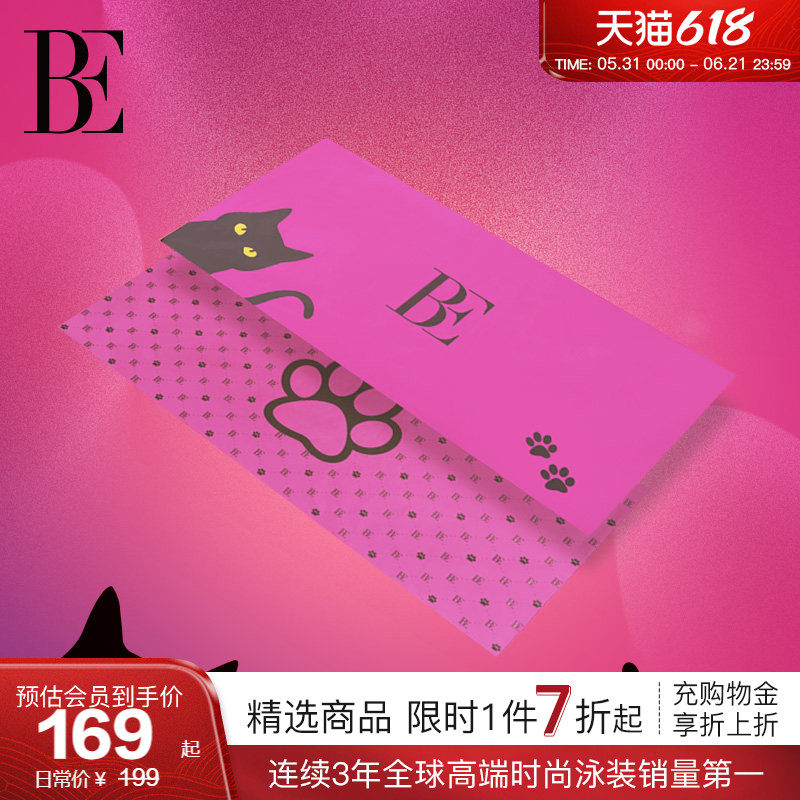 BE范德安小黑猫/喵星人系列2026 速干巾沙滩巾浴巾游泳度假专用