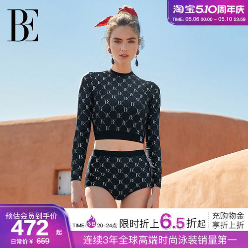 BE范德安江疏影同款保守分体泳衣