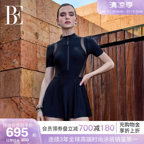 BE范德安2026时尚系列连体泳衣