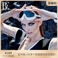 BE范德安大框泳镜高清防雾防水护目近视平光专业游泳装备眼镜男女