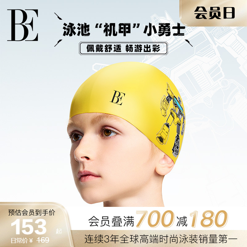 BE°2025ƷBEſߵ˶ͯӾñӾʹ轺650.5Ԫ5(130.1Ԫ/)