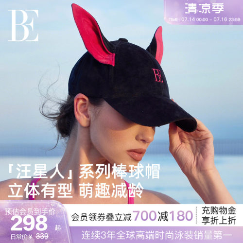 BE范德安汪星人系列棒球帽