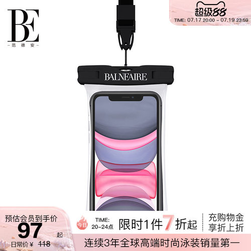 be范德安游泳手机灵敏温泉防水袋