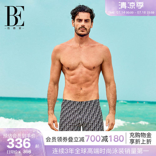 BE范德安男士LOGO印花五分泳裤