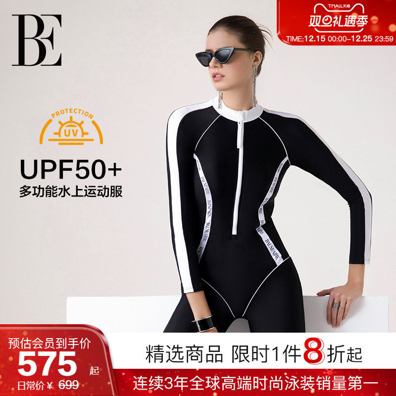 BE范德安MIX系列2025 连体平角泳衣科技塑身成人防晒性感竞
