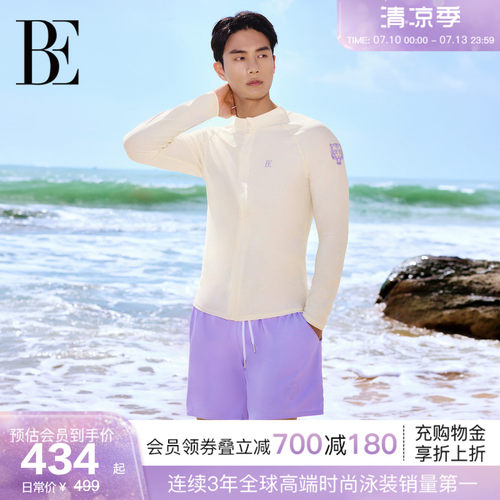 BE范德安虎漾系列男士泳衣