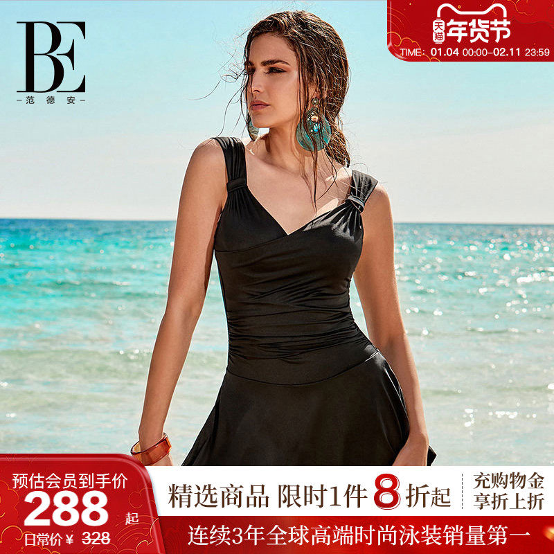 BE范德安小黑裙系列连体泳衣女大码遮肚显瘦保守裙式微胖遮肉温泉,运动/瑜伽/健身/球迷用品,连体泳衣,淘宝优惠券,粉丝福利购,淘宝优惠卷