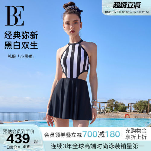 BE范德安小黑裙系列女士连体泳衣