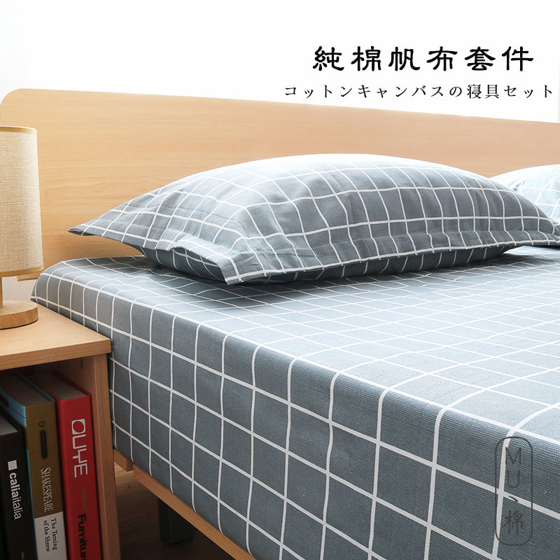 加厚纯棉老粗布床单宿舍单人亚麻