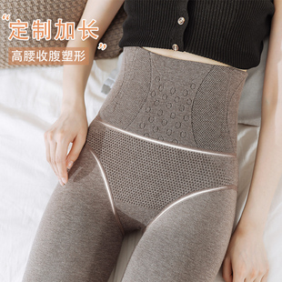 袜外穿高腰收腹压力踩脚棉裤 高个子打底裤 女秋冬加长加绒加厚连裤