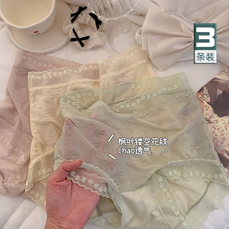 内裤薄款夏季面膜无痕高腰收腹