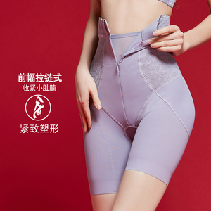 收腹提臀裤女拉链塑身内裤大码翘臀束腰收小肚子塑形美体打底裤夏