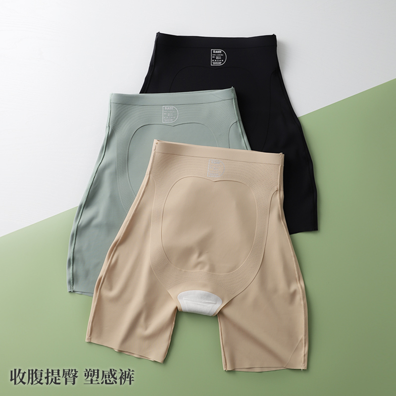 收腹提臀裤薄款无痕不卷边安全裤