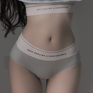 薄款 头少女夏季 女士冰丝性感运动抗菌裆面膜三角短裤 无痕中腰内裤