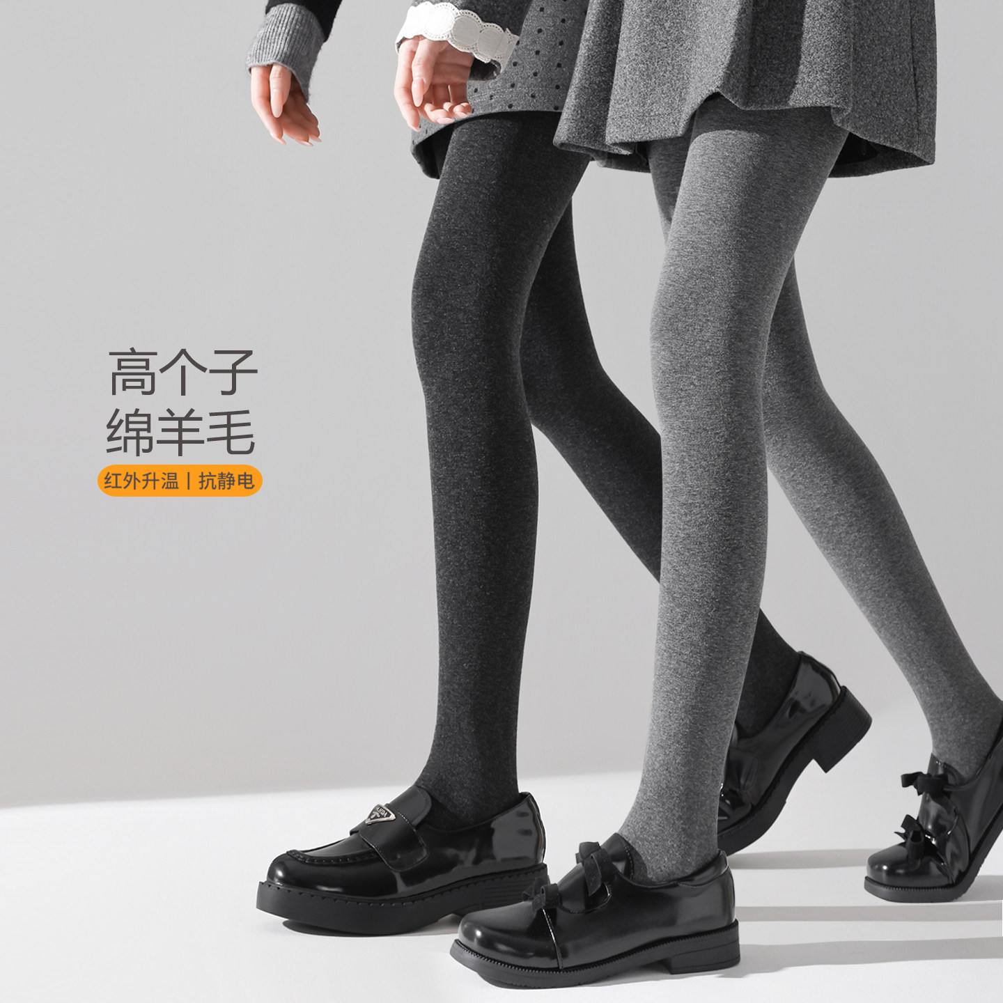 高个子连裤袜棉羊毛保暖加厚加长打底裤女外穿加绒不掉裆2025秋冬