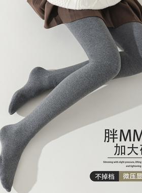 烟灰色打底裤女外穿胖mm大码加绒加厚棉深灰连裤袜不掉档春秋冬季