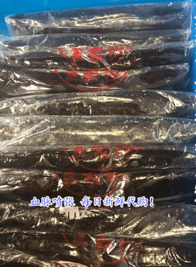 王家沙上海南京500g汤团