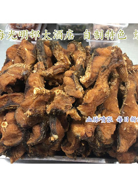 上海老字号光明村光明邨熏鱼爆鱼