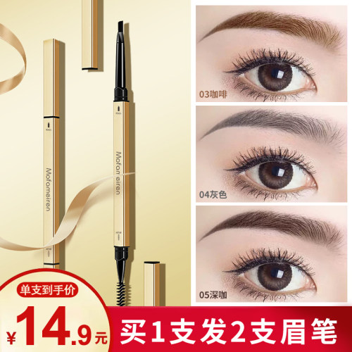 小金条眉笔官方正品旗舰店