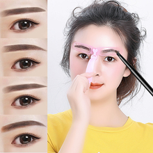 画眉神器女眉毛贴初学者化眉卡懒人全套眉贴修眉刀眉笔眉卡辅助器