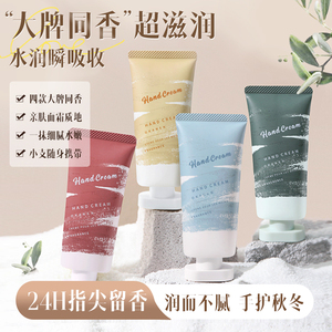 护手霜长效滋润保湿补水正品官方旗舰店小支便携非美白男士女秋冬