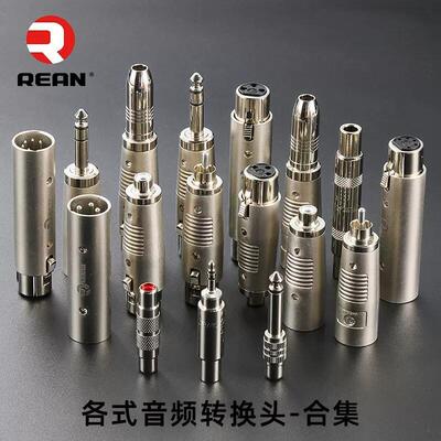 REAN纽崔克 三芯卡农6.35单立体声莲花公对母转卡侬公母6.5mm大二三芯RCA梅花直通音频线对转接换头