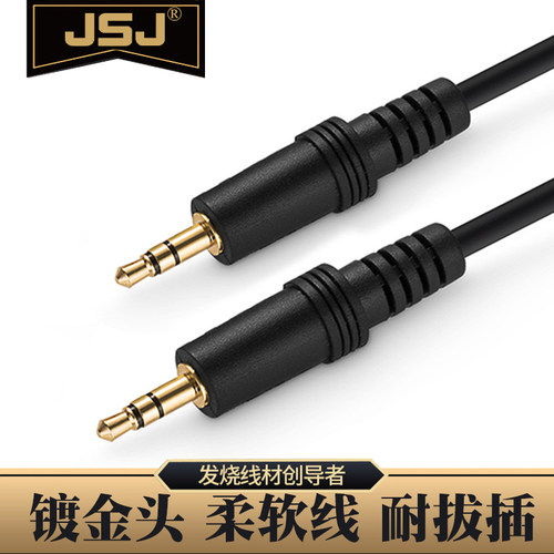 【发烧设计】 【镀金工艺】 【震撼听觉】