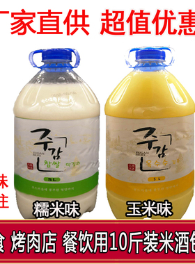 延边朝鲜族久感白色糯米酒玉米酒小木屋韩式料理餐饮用10斤装一桶