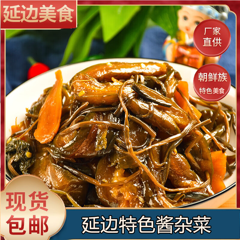 李窖主泡菜延边酱杂菜