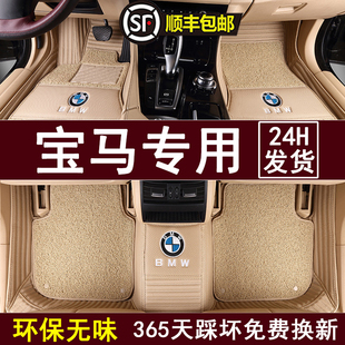 740li3系320li318i汽车脚垫全包围 523li 宝马专用5系535li 525li