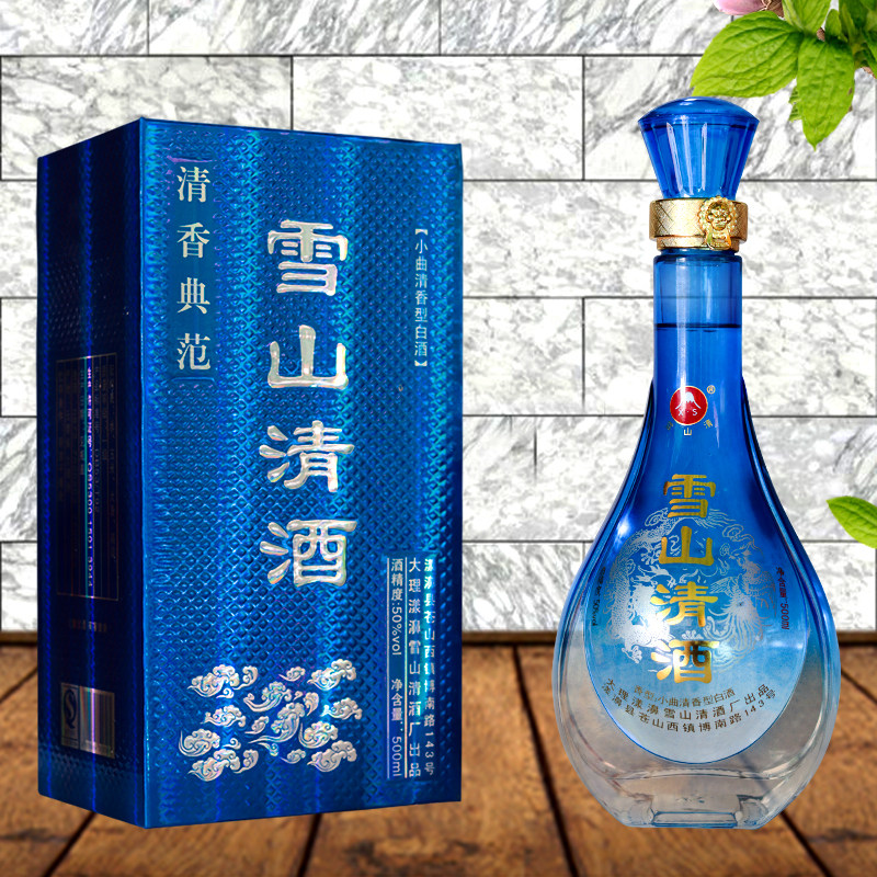 国产白酒大理漾濞雪山清酒清香典范礼品盒雪山清酒50度500ml一盒