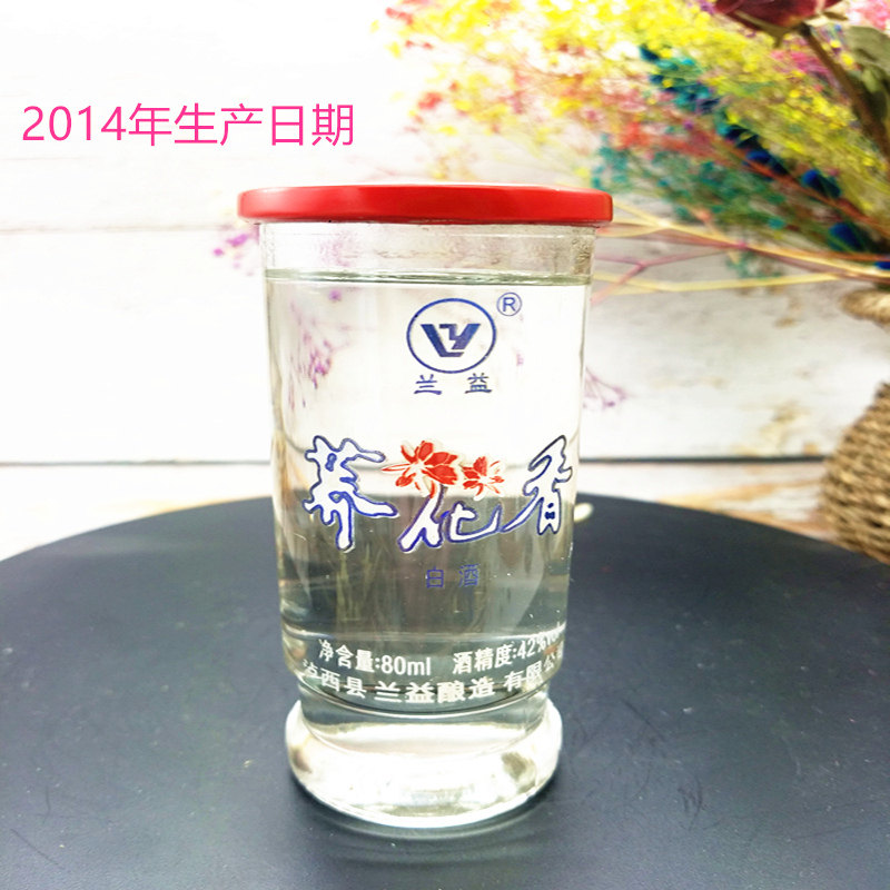 兰益松荞花香42度口杯酒80ml*6杯装 云南特产苦荞小荞酒