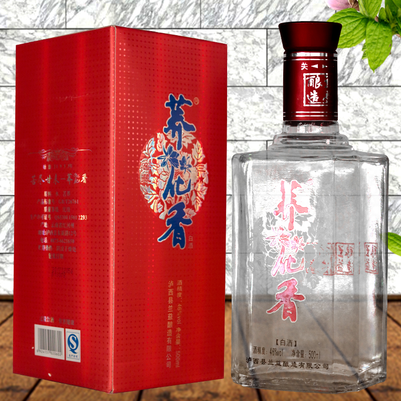 国产白酒兰益荞花香礼品盒白酒苦荞酒46度500ml一盒云南泸西特产