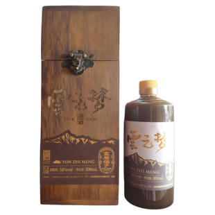 云南特产云之梦58度纯粮食清香型白酒500ml*1木盒礼盒装