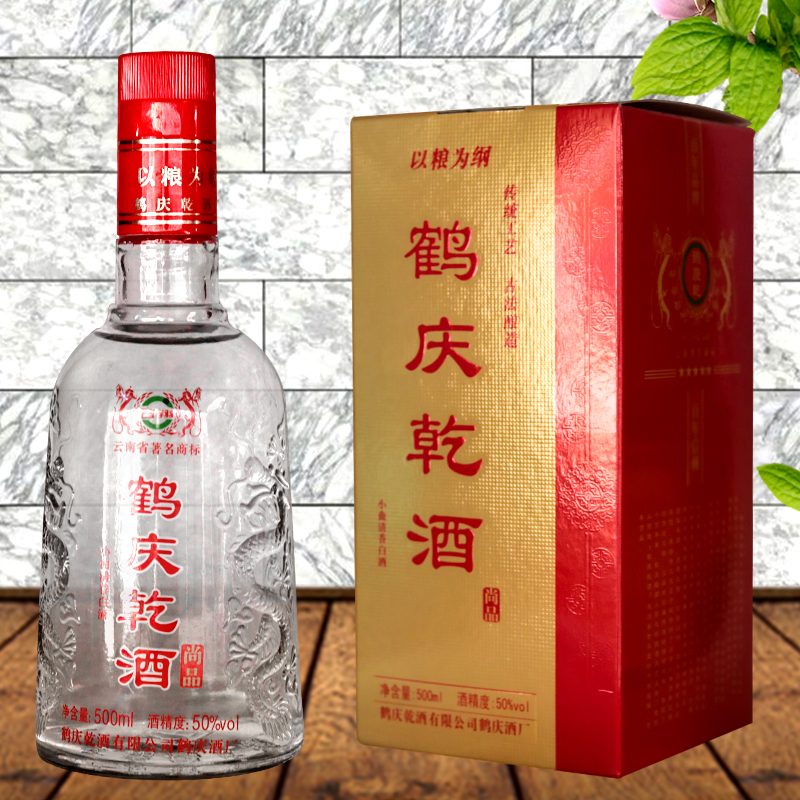 鹤庆乾礼盒50度清香型白酒