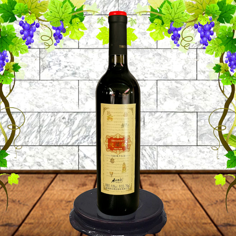 香格里拉红酒大藏秘9度普标青稞干红750ML*6支云南特产葡萄酒年货