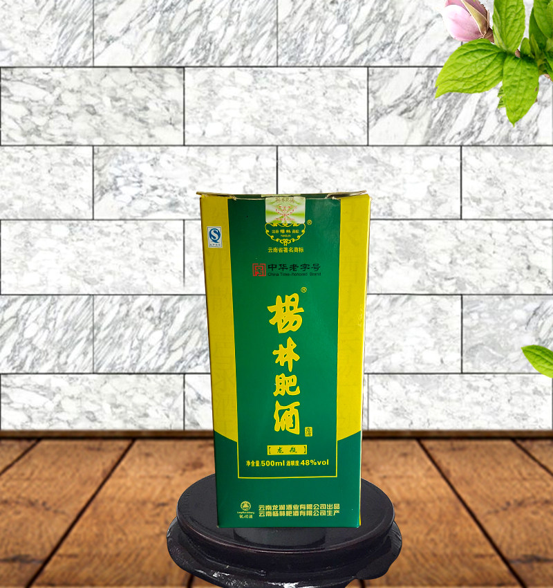 包邮云南特产酒杨林肥酒 龙瓶礼盒装500ml绿酒 48度一盒