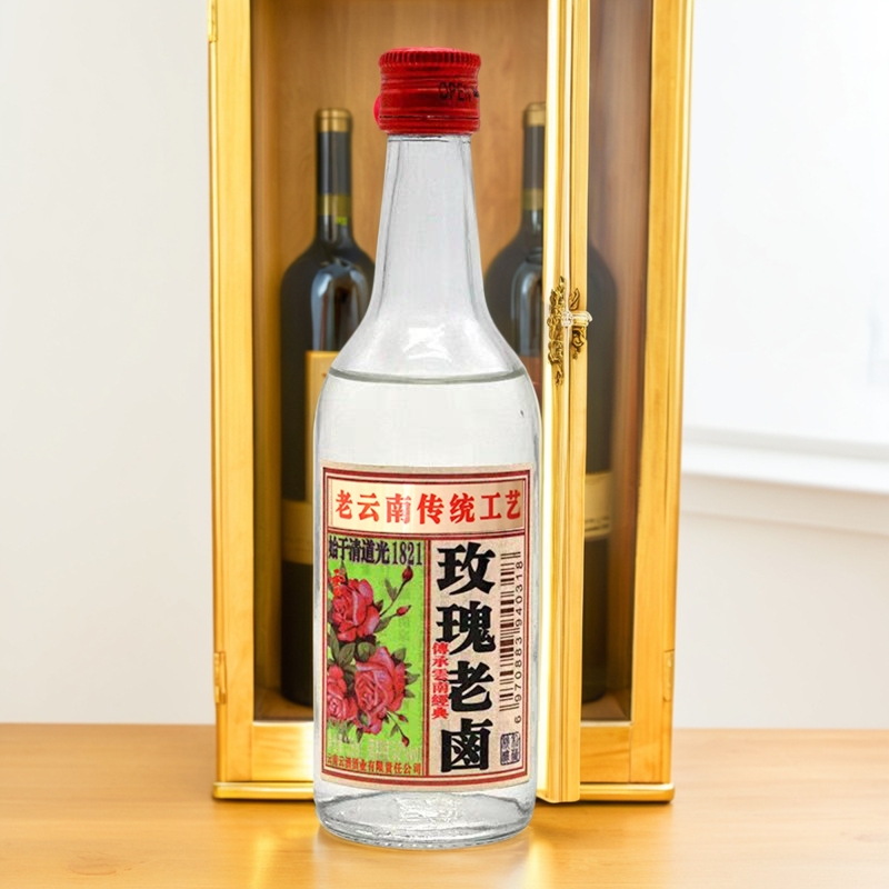 玫瑰老卤 52度高粱酒 云南昆明特产高粱酒配制酒拍1发2