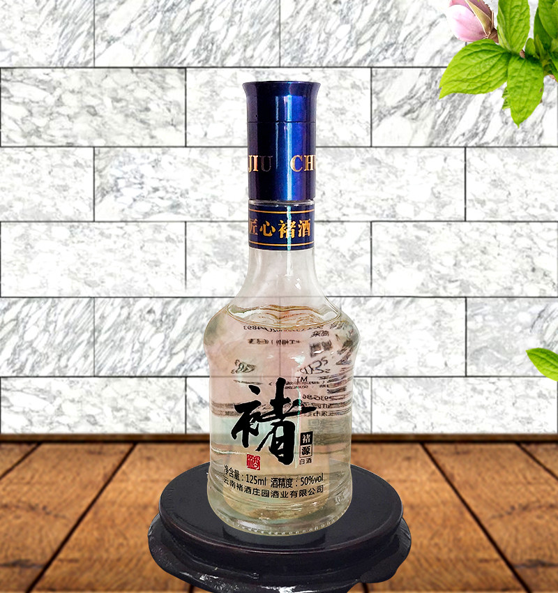 包邮云南特产酒褚酒褚源白酒小曲清香型白酒125ml*12瓶
