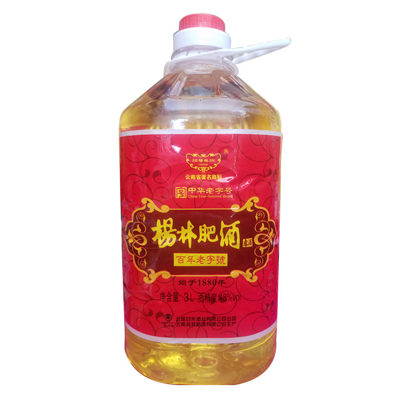 包邮云南特产酒杨林肥酒金色3l桶装48度杨林肥酒