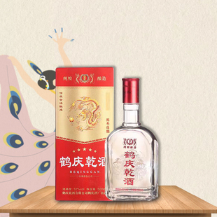 云南白酒五星鹤庆乾酒52度500ml*1盒小曲清香型鹤庆大麦酒