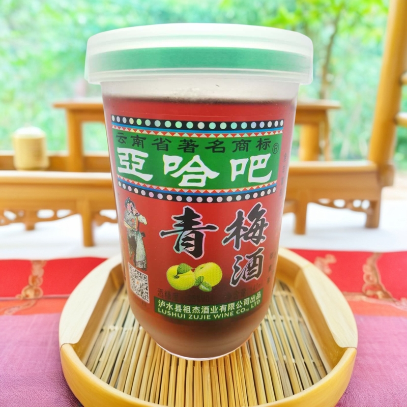 云南果酒女士酒低度青梅酒云南