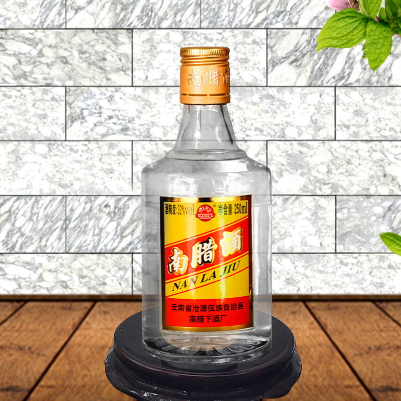 云南特产白酒沧源佤族自治县南腊酒小曲固态法白酒250ml*6瓶32度