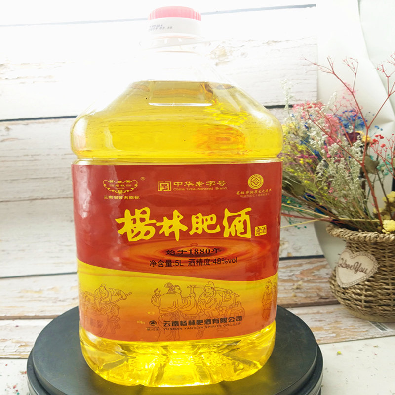 云南特产酒杨林肥酒桶装酒5L 金色实惠装酒 48度一桶
