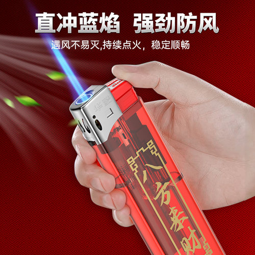 华酷巨无霸超大号防风打火机