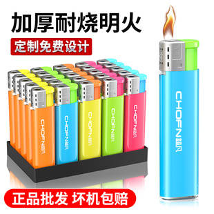 超凡50支盒装五彩广告定制定做印刷印字明火一次性打火机正品批发