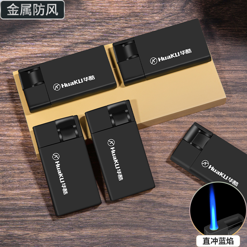 磨砂黑金属防风