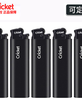 cricket草蜢一次性打火机砂轮式纯黑系列轮火石广告定制订做印字