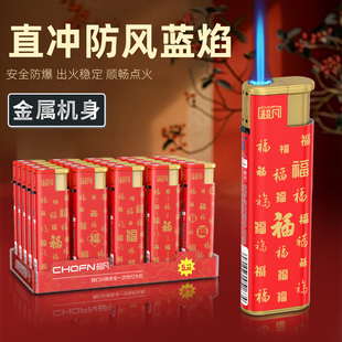 超凡金属防风打火机2026新款耐用正品批发广告定制定做印字可充气
