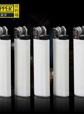 可利福clipper砂轮打火机充气俊雅塑料可做内胆一次性滑轮打火机